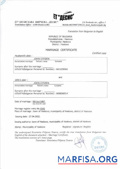 Printable Bulgaria Municipality of Haskovo marriage certificate real example